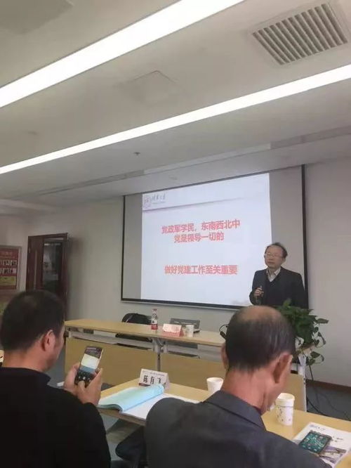 福州文化艺术交流协会常务副会长黄旋基参加福州市两新组织党建工作提高班